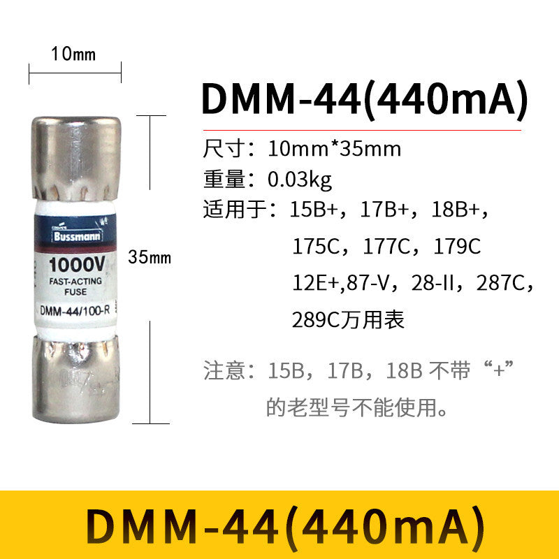 1 Piece Fluke DMM-11AR DMM-44/100-R Multimeter Fuse 11A 440MA 1000V Bussmann New Original