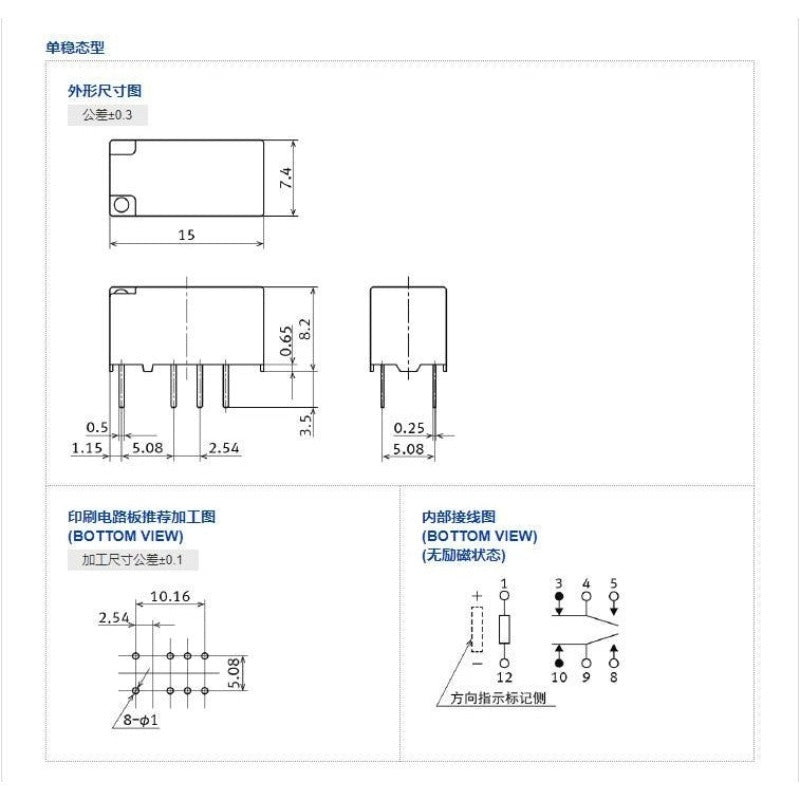 2‌Pcs Original G6S-2 TX2 NEC EC2 Relay 3V 5V 12V 24V EC2-4.5NU EC2-5NU EC2-12NU EC2-24NU