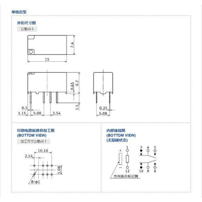 2‌Pcs Original G6S-2 TX2 NEC EC2 Relay 3V 5V 12V 24V EC2-4.5NU EC2-5NU EC2-12NU EC2-24NU