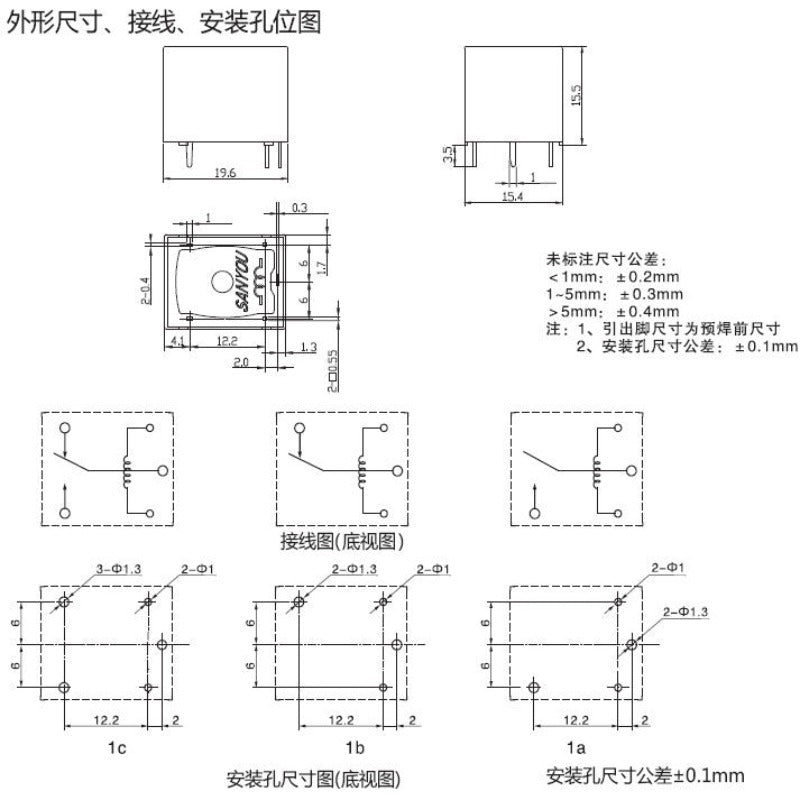2Pcs Original SANYOU SRD-S Series Relay 5V/9V/12V/24V DC SRD-S-105DM SRD-S-109DM SRD-S-112DM SRD-S-124DM SRD-S-105D SRD-S-112D SRD-S-124D
