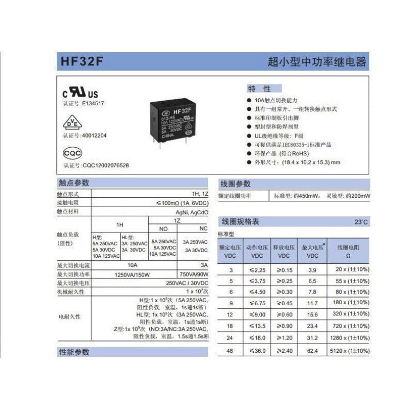 2Pcs Original JZC-32F HF32F-G HF HF32F Relay 4Pin 5Pin 5V 9V 12V 24V 48V