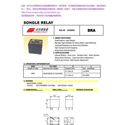 5Pcs Relays SRA-05VDC-CL 5V 12V 24V 20A 125VAC 5Pin T74 DC Power Relay