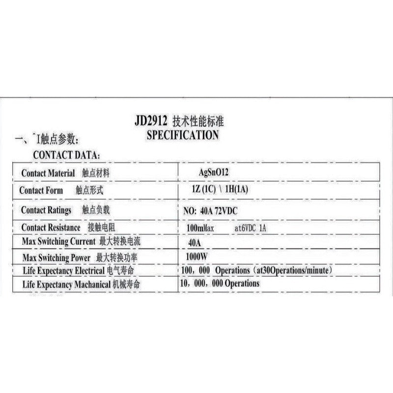 40A 80A Auto Car Relay JD2912 4Pin 5Pin DC 12V 24V 36V 48V 72V with Mounting Hole Coil Power 1.8W Automobile Control Device