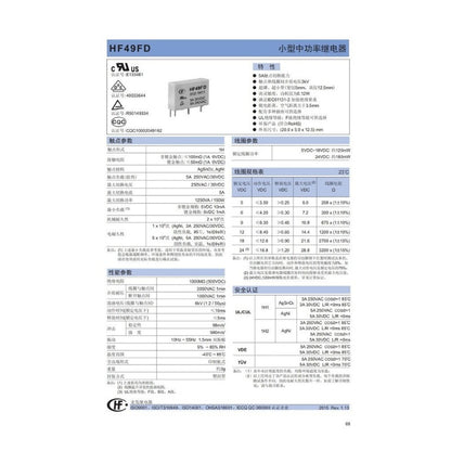 Power Relay HF49FD HF49FD-005-1H12 HF49FD-012-1H12 HF49FD-024-1H12 DC 5V 12V 24V 5A 4Pin Relais Feet Distance 7.62mm