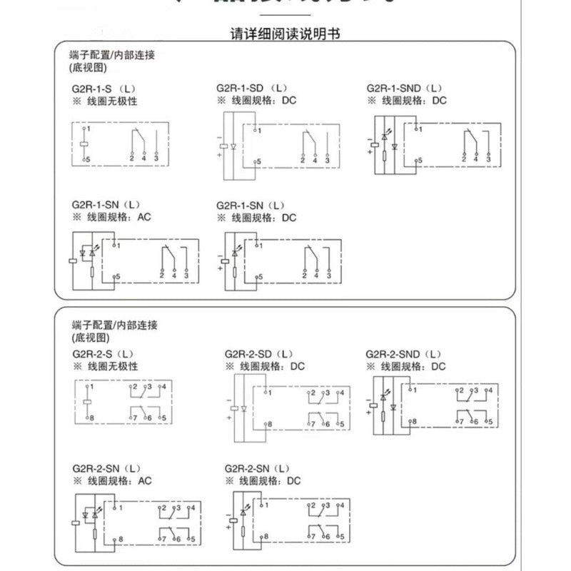 Original Relay G2R-2-SND G2R-2-SN G2R-1-SND G2R-1-SN DC24V Relay