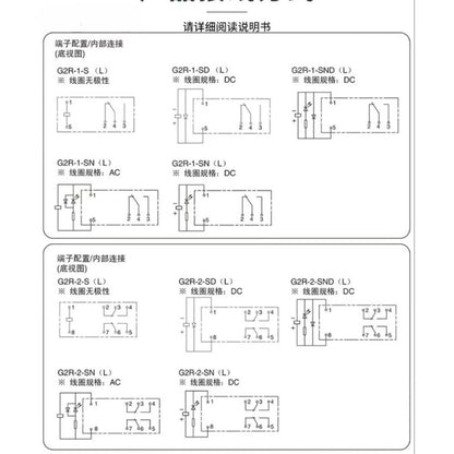 Original Relay G2R-2-SND G2R-2-SN G2R-1-SND G2R-1-SN DC24V Relay