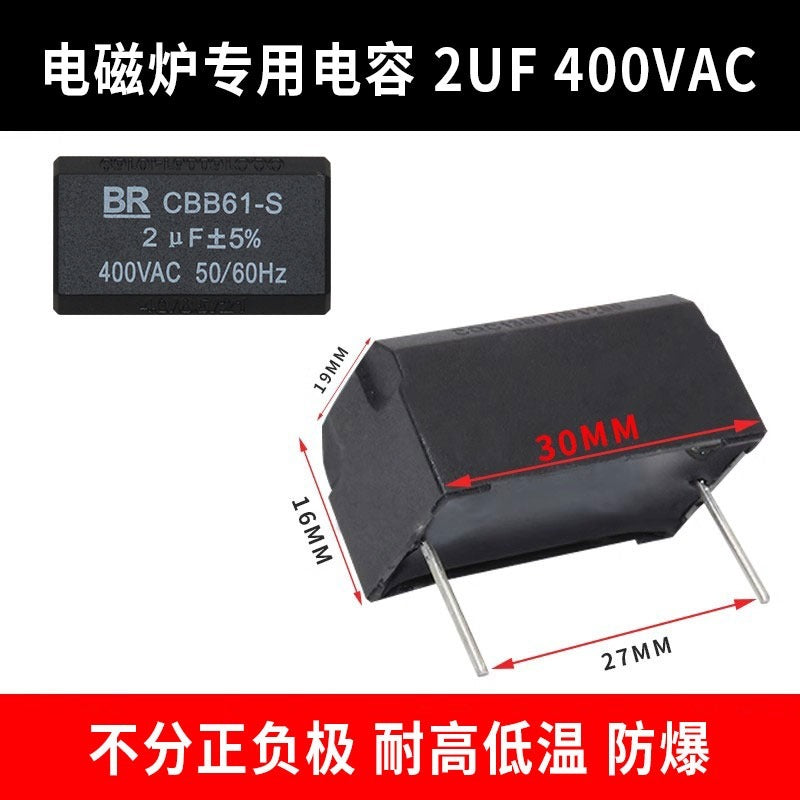 Induction Cooker Capacitor MKP-X2 0.1UF-10UF High Voltage Inverter MKP 275V 400V 1200V 0.2UF/0.33UF/0.4UF/0.5UF