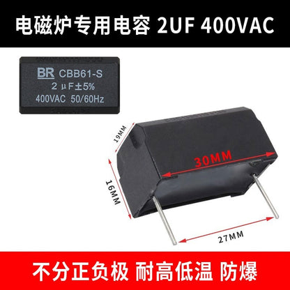 Induction Cooker Capacitor MKP-X2 0.1UF-10UF High Voltage Inverter MKP 275V 400V 1200V 0.2UF/0.33UF/0.4UF/0.5UF