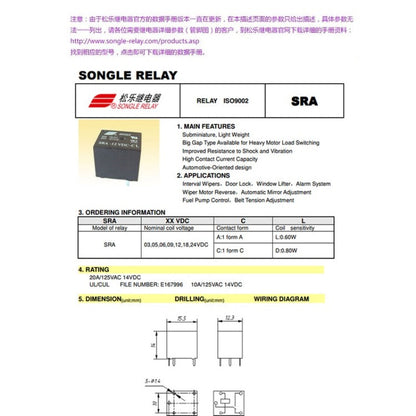 5Pcs Relays SRA-05VDC-CL 5V 12V 24V 20A 125VAC 5Pin T74 DC Power Relay