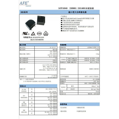 New Original AFE Relay 5V 12V 24V BRD-SS-105LM BRD-SS-112LM BRD-SS-124LM 4Pin 12A T73 Relay