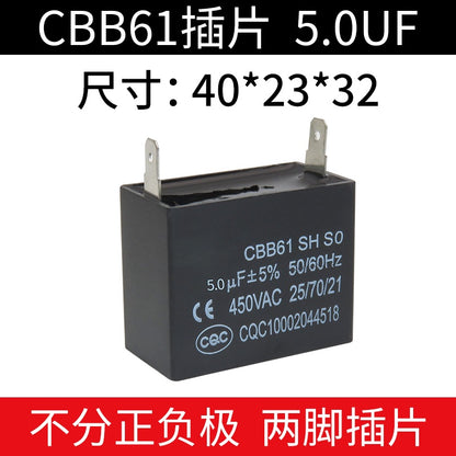 CBB61 Capacitor Air Conditioner Fan Start Capacitor 450V 1UF 1.5UF 2UF 3UF 3.5UF 5UF 6UF 8UF 10UF 12UF