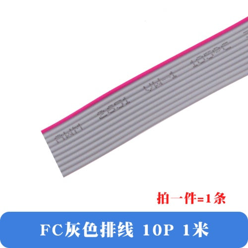 1 Meter FC Wire 1.27mm Download Cable Wire JTAG ISP AVR for 2.54mm Connector