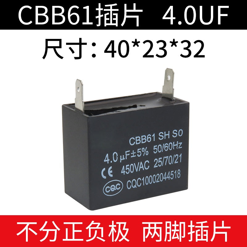 CBB61 Capacitor Air Conditioner Fan Start Capacitor 450V 1UF 1.5UF 2UF 3UF 3.5UF 5UF 6UF 8UF 10UF 12UF