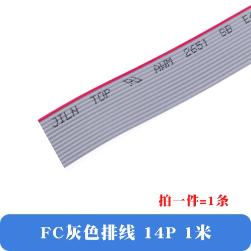 1 Meter FC Wire 1.27mm Download Cable Wire JTAG ISP AVR for 2.54mm Connector