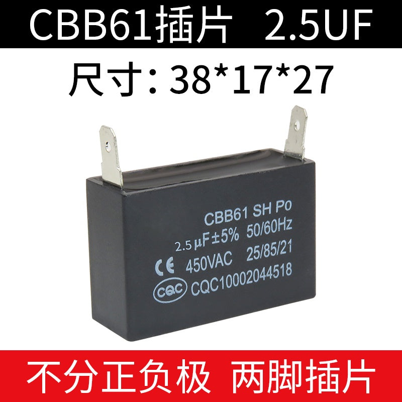 CBB61 Capacitor Air Conditioner Fan Start Capacitor 450V 1UF 1.5UF 2UF 3UF 3.5UF 5UF 6UF 8UF 10UF 12UF
