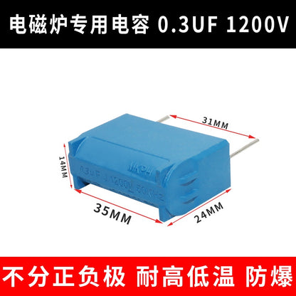 Induction Cooker Capacitor MKP-X2 0.1UF-10UF High Voltage Inverter MKP 275V 400V 1200V 0.2UF/0.33UF/0.4UF/0.5UF