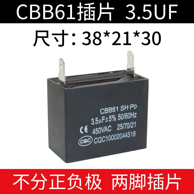 CBB61 Capacitor Air Conditioner Fan Start Capacitor 450V 1UF 1.5UF 2UF 3UF 3.5UF 5UF 6UF 8UF 10UF 12UF