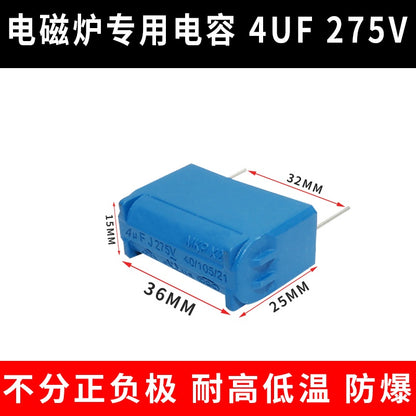 Induction Cooker Capacitor MKP-X2 0.1UF-10UF High Voltage Inverter MKP 275V 400V 1200V 0.2UF/0.33UF/0.4UF/0.5UF
