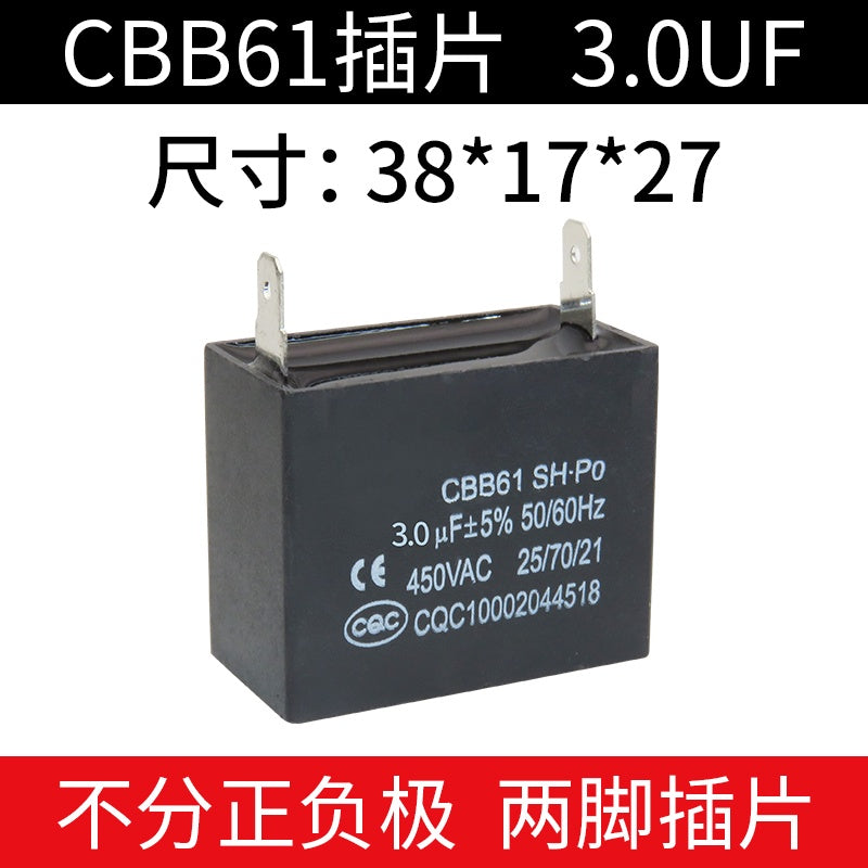 CBB61 Capacitor Air Conditioner Fan Start Capacitor 450V 1UF 1.5UF 2UF 3UF 3.5UF 5UF 6UF 8UF 10UF 12UF