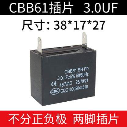 CBB61 Capacitor Air Conditioner Fan Start Capacitor 450V 1UF 1.5UF 2UF 3UF 3.5UF 5UF 6UF 8UF 10UF 12UF