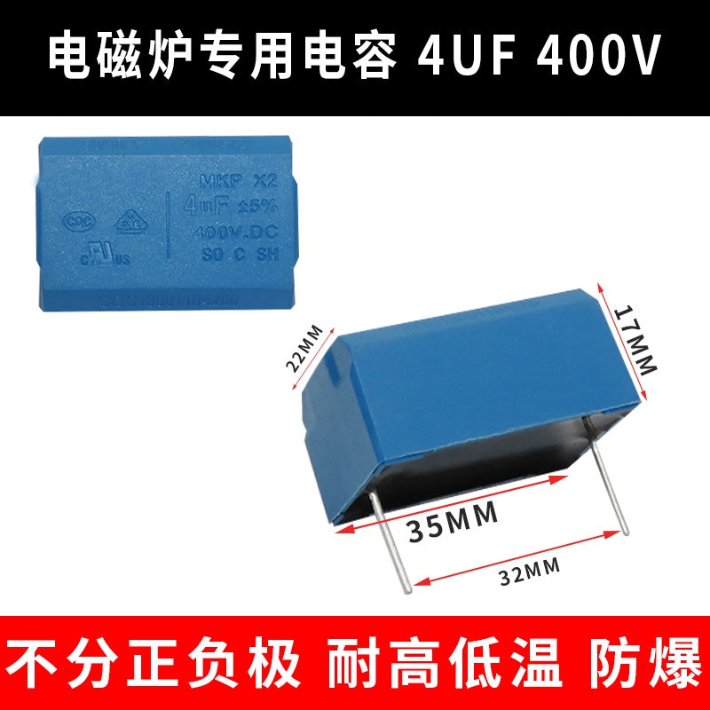 Induction Cooker Capacitor MKP-X2 0.1UF-10UF High Voltage Inverter MKP 275V 400V 1200V 0.2UF/0.33UF/0.4UF/0.5UF