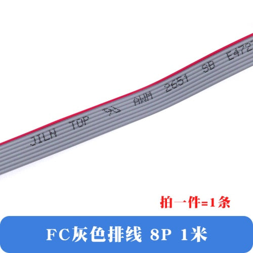 1 Meter FC Wire 1.27mm Download Cable Wire JTAG ISP AVR for 2.54mm Connector