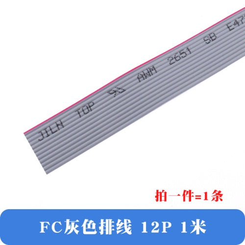1 Meter FC Wire 1.27mm Download Cable Wire JTAG ISP AVR for 2.54mm Connector