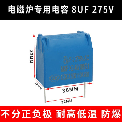 Induction Cooker Capacitor MKP-X2 0.1UF-10UF High Voltage Inverter MKP 275V 400V 1200V 0.2UF/0.33UF/0.4UF/0.5UF