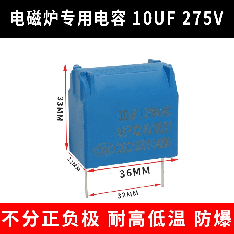 Induction Cooker Capacitor MKP-X2 0.1UF-10UF High Voltage Inverter MKP 275V 400V 1200V 0.2UF/0.33UF/0.4UF/0.5UF