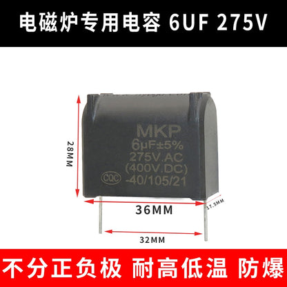 Induction Cooker Capacitor MKP-X2 0.1UF-10UF High Voltage Inverter MKP 275V 400V 1200V 0.2UF/0.33UF/0.4UF/0.5UF