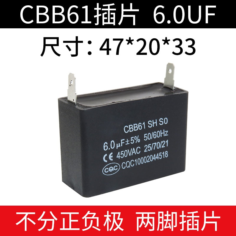 CBB61 Capacitor Air Conditioner Fan Start Capacitor 450V 1UF 1.5UF 2UF 3UF 3.5UF 5UF 6UF 8UF 10UF 12UF