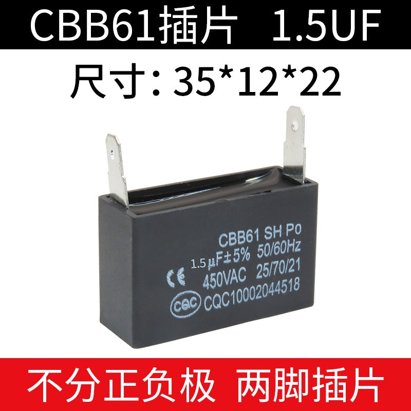 CBB61 Capacitor Air Conditioner Fan Start Capacitor 450V 1UF 1.5UF 2UF 3UF 3.5UF 5UF 6UF 8UF 10UF 12UF