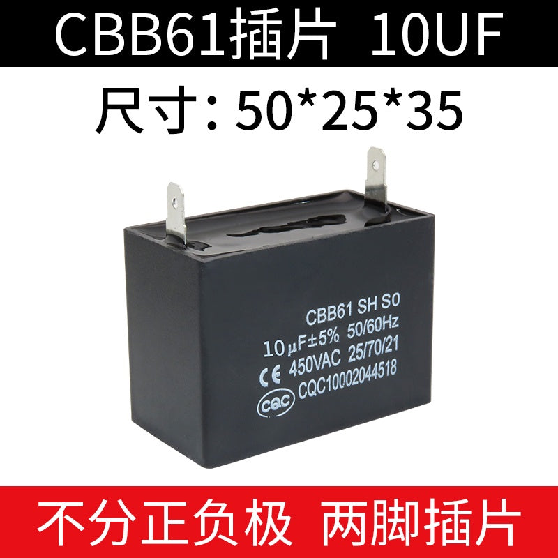 CBB61 Capacitor Air Conditioner Fan Start Capacitor 450V 1UF 1.5UF 2UF 3UF 3.5UF 5UF 6UF 8UF 10UF 12UF