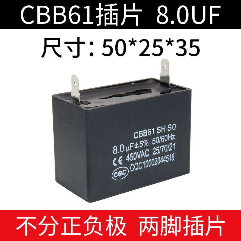 CBB61 Capacitor Air Conditioner Fan Start Capacitor 450V 1UF 1.5UF 2UF 3UF 3.5UF 5UF 6UF 8UF 10UF 12UF