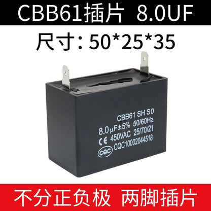 CBB61 Capacitor Air Conditioner Fan Start Capacitor 450V 1UF 1.5UF 2UF 3UF 3.5UF 5UF 6UF 8UF 10UF 12UF