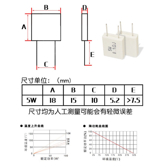 10Pcs BPR56 Non-Inductive Cement Resistor 5W Resistance 0.1R 0.15R 0.22R 0.25R 0.33R 0.5R Ohm