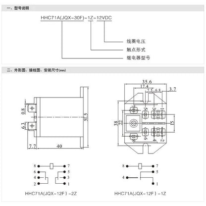 1Pc Original HHC71A HIGH POWER RELAY JQX-30F 12V 24V 220V 30A 8 Pin