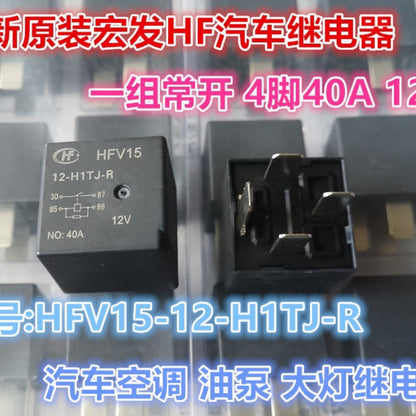 Original HFV Automotive Relay HFV4 HFV7 HFV15 HFV16 12/24V H1TY H1TJ Z1TJ 1Z1GR 1Z4G 1Z1G HTM HSTM 40A 70A New