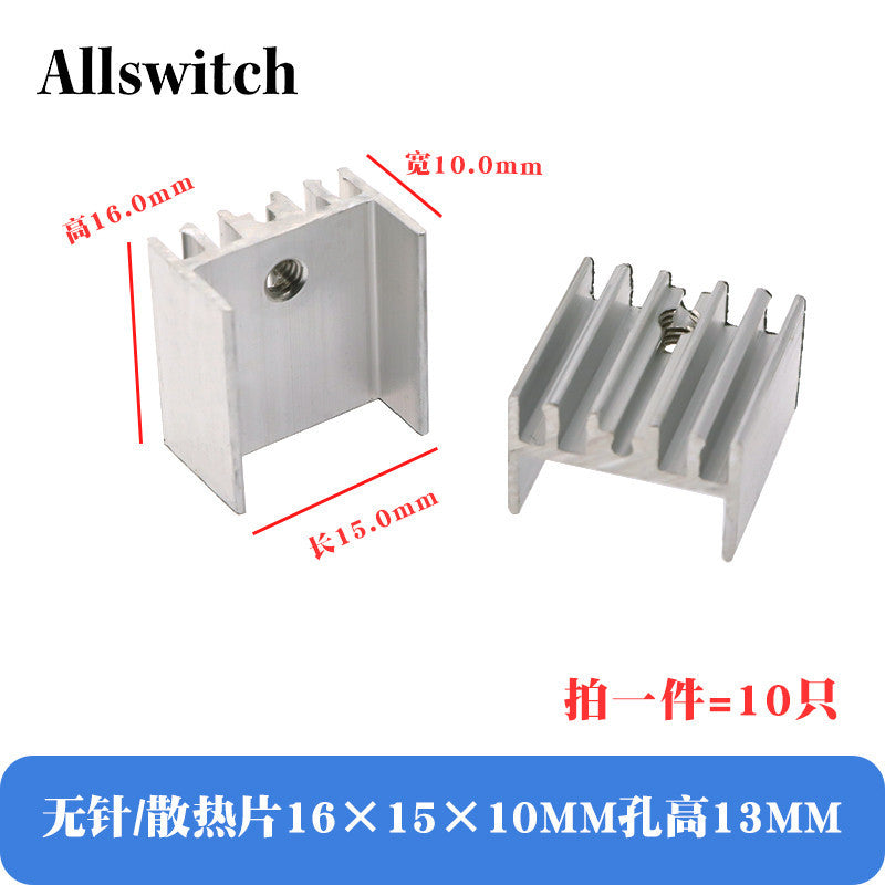 10pcs TO-220 Heatsink Aluminium TO 220 Heat Sink Transistor Radiator TO220 Cooler Cooling
