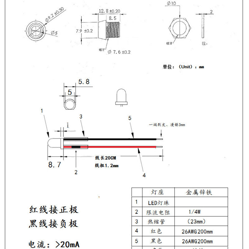 5Pcs 5mm LED with Wire Socket Pre-Wired LEDs Bulb 5V 12V 24V Emitting LED Diode with 20cm Wire Signal Indicator Lights 8mm Panel Mount