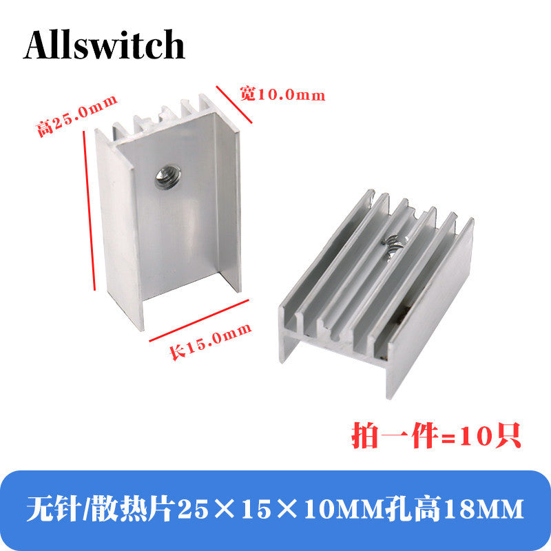 10pcs TO-220 Heatsink Aluminium TO 220 Heat Sink Transistor Radiator TO220 Cooler Cooling