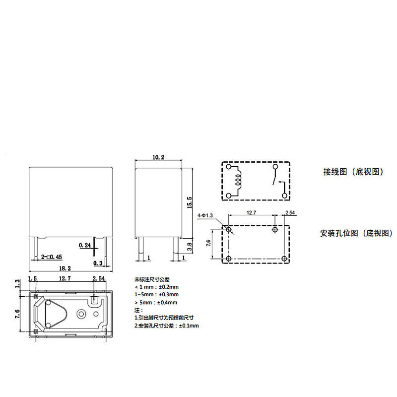‌SFK-112DM Relay for Water Heater & AC Control Boards Compatible with Midea Gree Haier SJ-S-112DM SJ-S-112DMH SFK-112DM SFK-112DM-E SLI-S-112DM SLI-S-112DMK