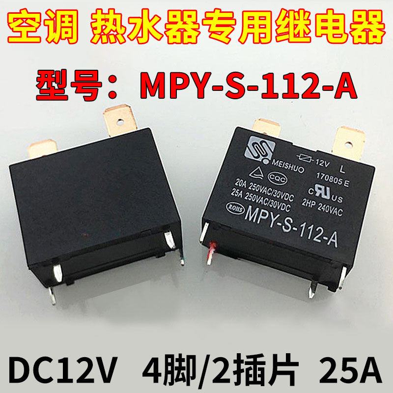 SFK-112DM-E Power Relay for Water Heater & Air Conditioning Compatible with Midea, Haier, Gree SFK-112DM SFK-112DM-E MPY-S-112-A RF-SS-112DMF 891WP-1A-C G4A-1A-E SFK-112DMP MPY-S-1
