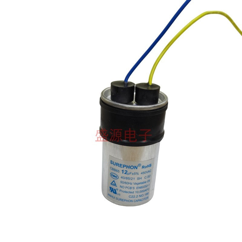 ‌Original Manufacturer CBB65 Washing Machine Starting Capacitor, Aluminum Shell 12UF15UF, Compatible with Haier, Midea, Little Swan‌