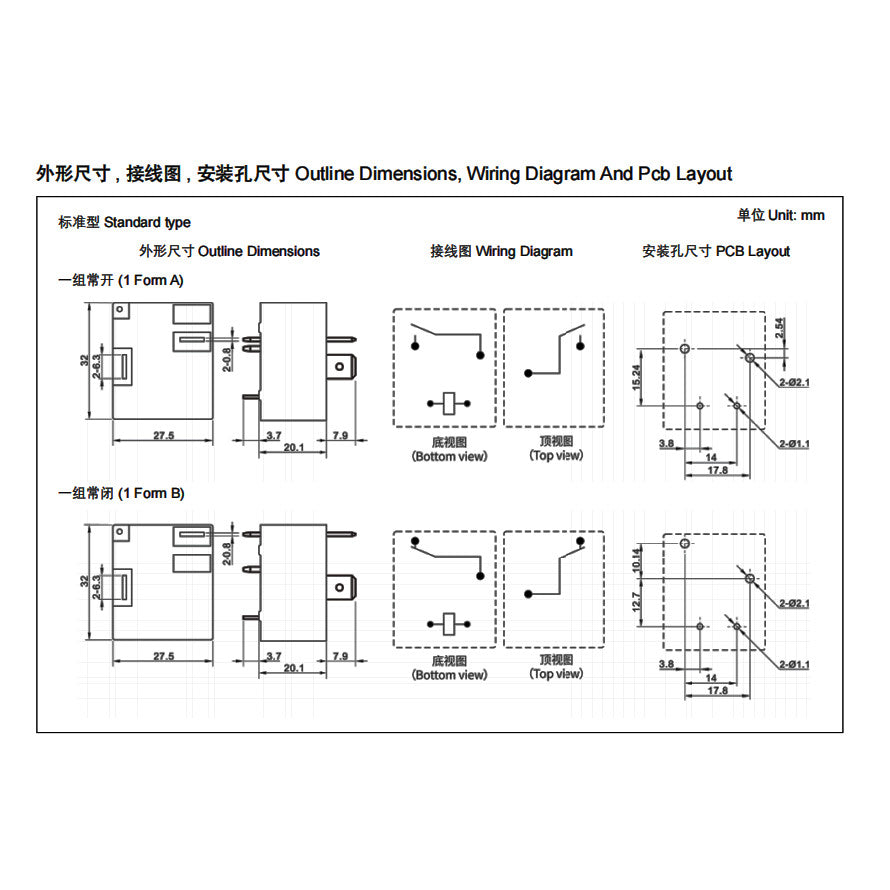 Power Relay for Microwave Oven, Water Heater & Air Conditioning Compatible with Midea, Gree, Haier MPL-112-A MPY-S-112-A MPQ4-S-112-A