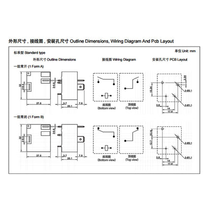 Power Relay for Microwave Oven, Water Heater & Air Conditioning Compatible with Midea, Gree, Haier MPL-112-A MPY-S-112-A MPQ4-S-112-A