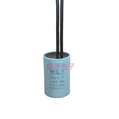 ‌CBB60 Start Run Capacitor 4UF 6UF 7UF 8UF 10UF 12UF 13UF 15UF 20UF 25UF 30UF 35UF 40UF 45UF 50UF 60UF Explosion-Proof Waterproof for Pumps, Washing Machines