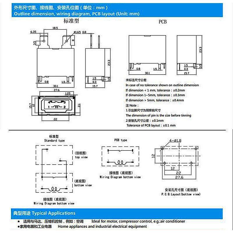 ‌SFK-112DM Relay for Water Heater & AC Control Boards Compatible with Midea Gree Haier SJ-S-112DM SJ-S-112DMH SFK-112DM SFK-112DM-E SLI-S-112DM SLI-S-112DMK