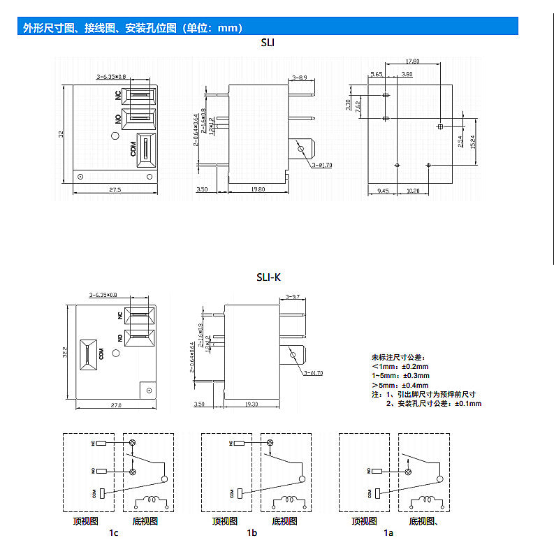 ‌SFK-112DM Relay for Water Heater & AC Control Boards Compatible with Midea Gree Haier SJ-S-112DM SJ-S-112DMH SFK-112DM SFK-112DM-E SLI-S-112DM SLI-S-112DMK