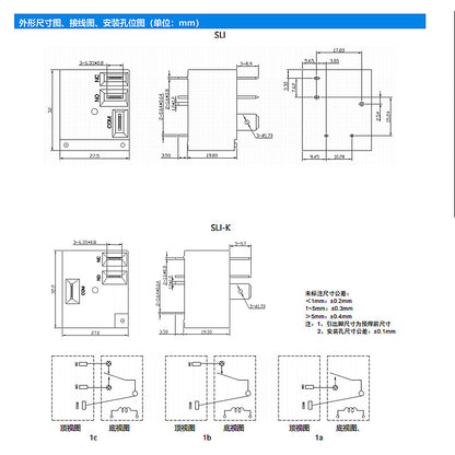 ‌SFK-112DM Relay for Water Heater & AC Control Boards Compatible with Midea Gree Haier SJ-S-112DM SJ-S-112DMH SFK-112DM SFK-112DM-E SLI-S-112DM SLI-S-112DMK